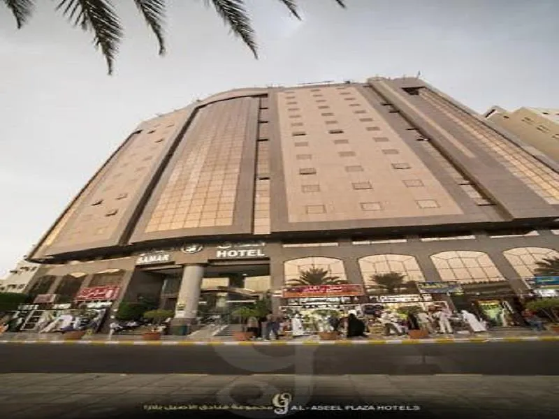 Samar Hotel La Mecque