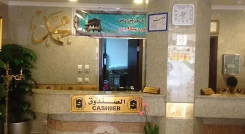Samar Hotel Arabie saoudite