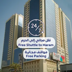 Al Rayyan Makiya Towers 4 *** Mecca