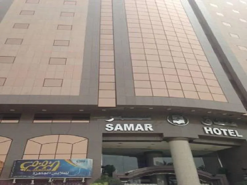 Samar Hotel Arab Saudi