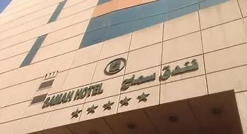 Samar Hotel 3*, Mecca